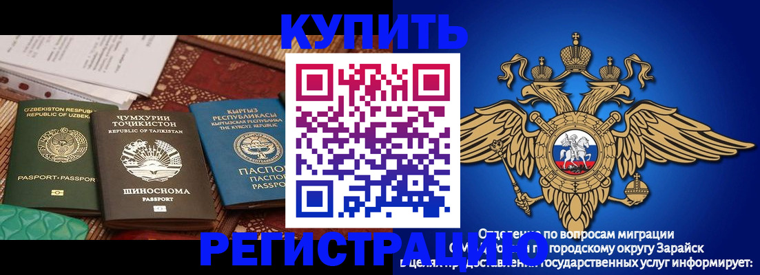 прописка законно в Хадыженске